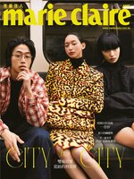 Marie Claire 美麗佳人國際中文版